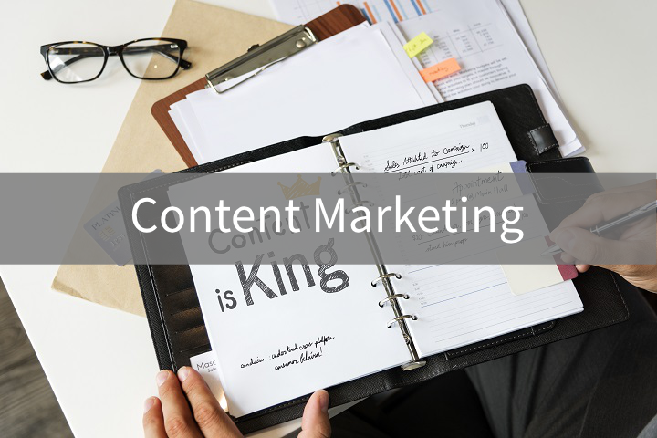 Content Marketing / Contents Marketing
