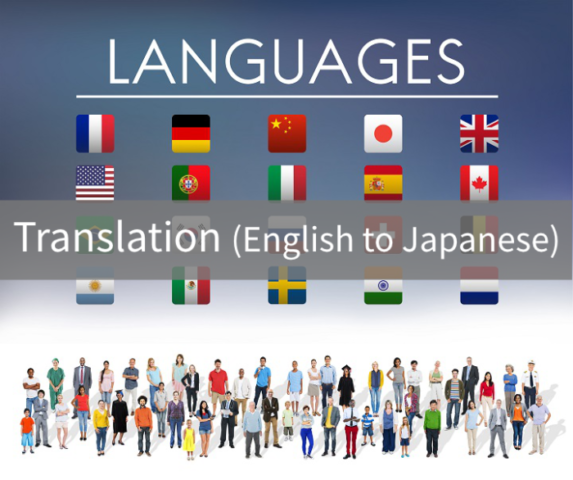 Translation_English into Japanese